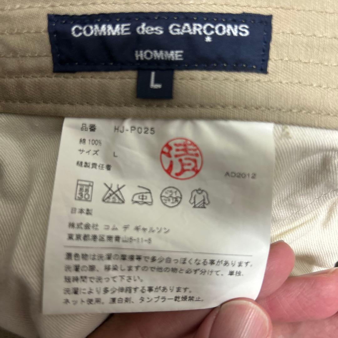 COMME des GARCONS コムデギャルソン　ビッグポケットチノパン　L