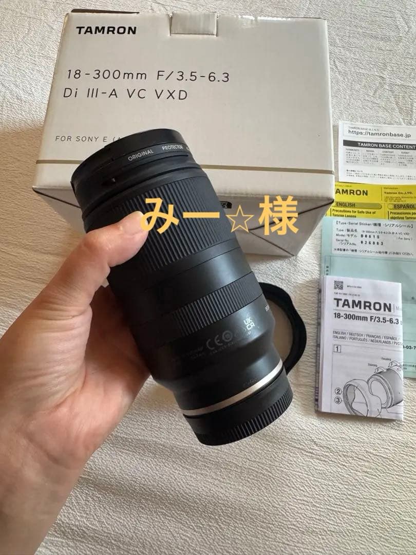 みー⭐︎です。