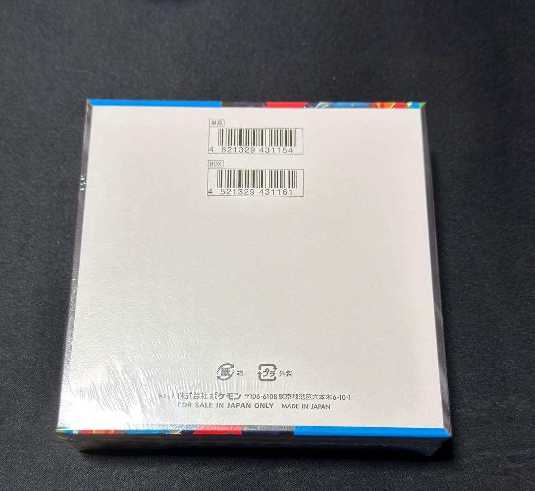 早い者勝ち！ポケモンカードゲーム メガブレイブ　シュリンク付き1BOX