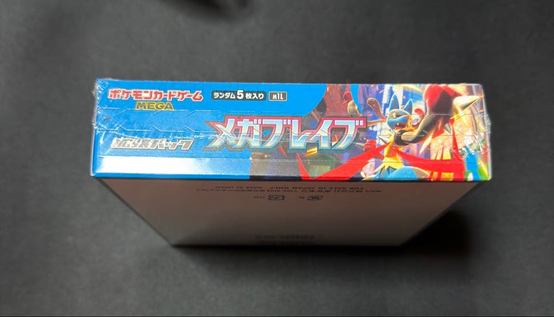 早い者勝ち！ポケモンカードゲーム メガブレイブ　シュリンク付き1BOX