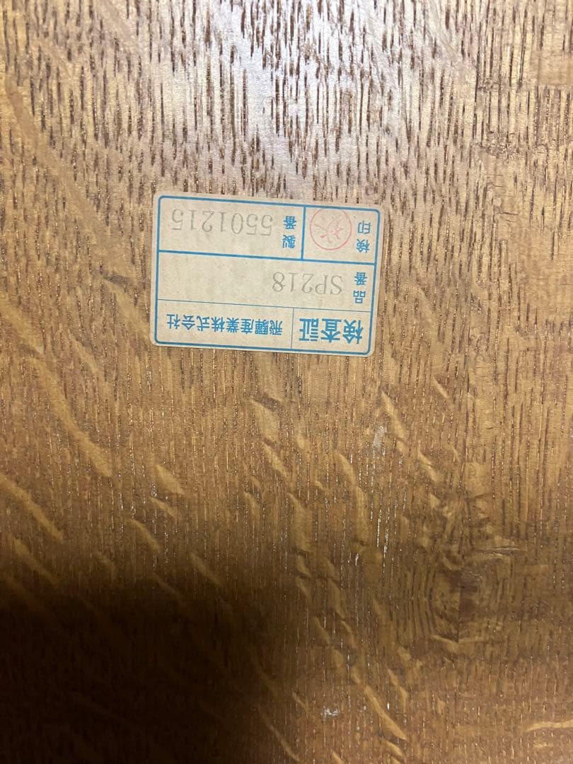 飛騨産業　キツツキ　sp218 ウィンザーチェア ダイニングチェア アンティーク