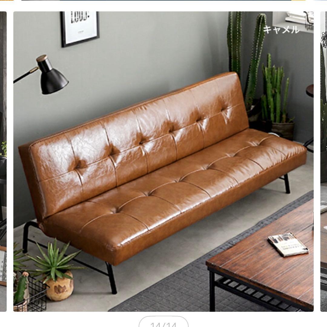 モダンデコ キャメル ソファベッド ３人掛け 175cm リクライニング