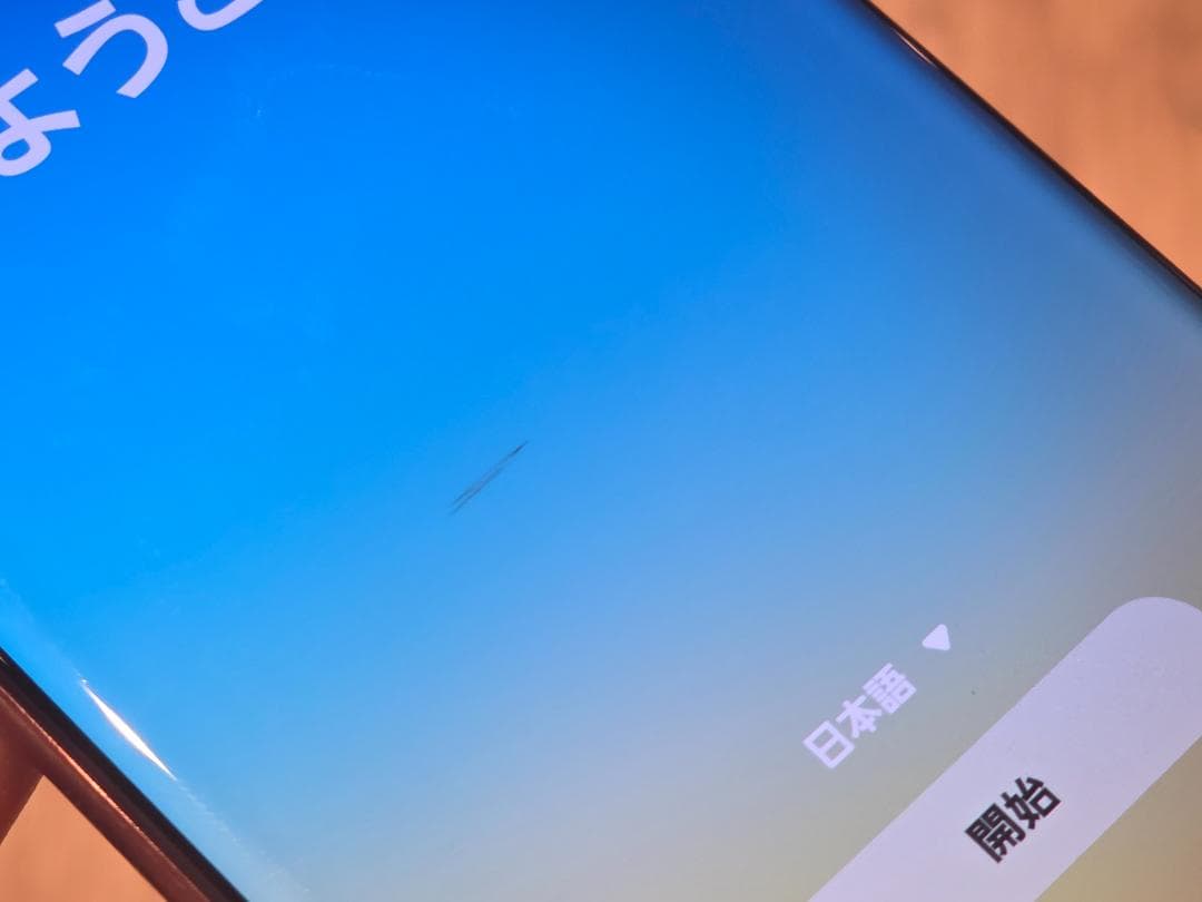 Galaxy S22 Ultra 本体 パープル