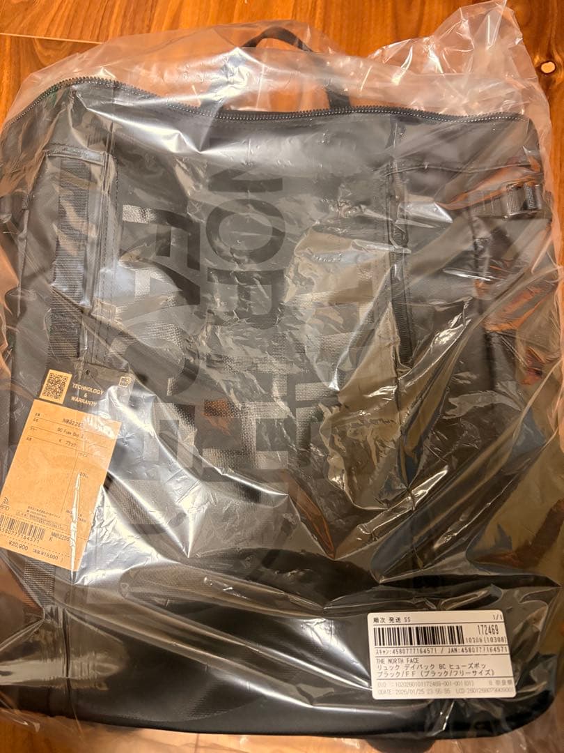ザ・ノース・フェイスBCヒューズボックス2
