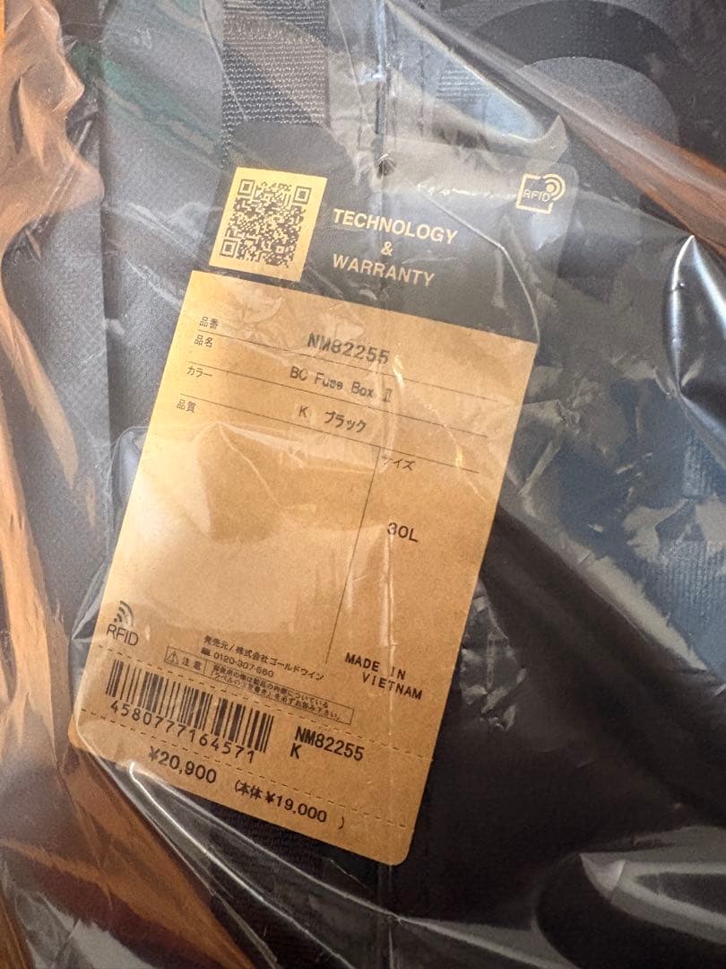 ザ・ノース・フェイスBCヒューズボックス2