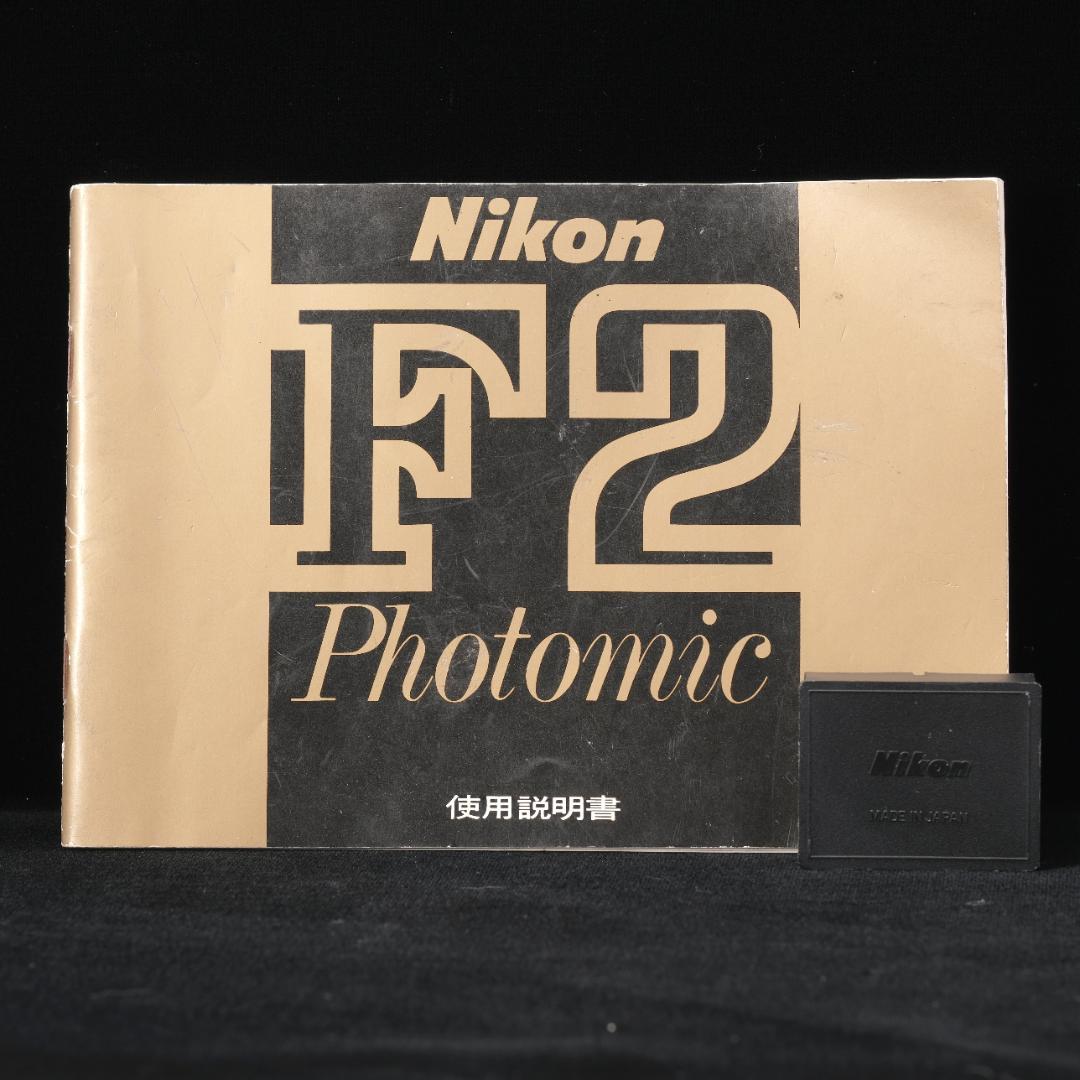 Nikon F2用フォトミックファインダー DP-1