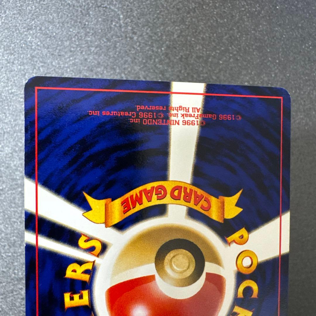 ドーブル ポケモンカード公式マガジンおまけカード 旧裏(管理番号:117)