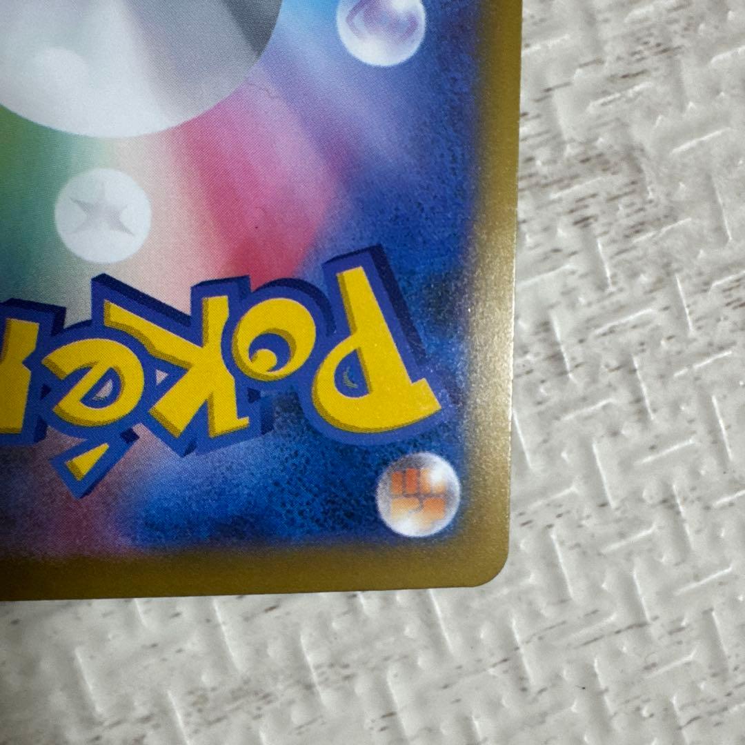 た*み様 ポケモンカード ロケット団のミュウツー ex sar MEGAドリーム