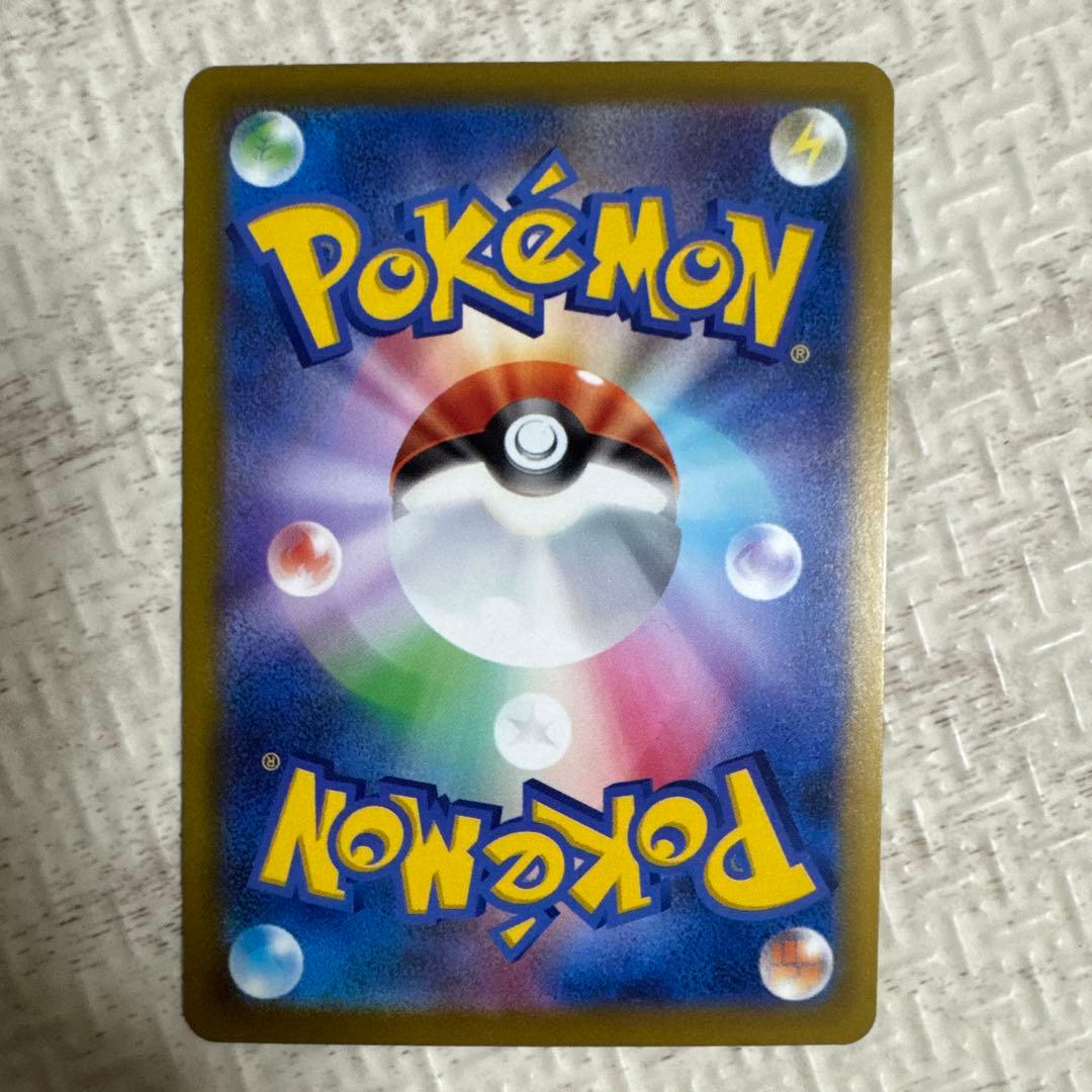 た*み様 ポケモンカード ロケット団のミュウツー ex sar MEGAドリーム