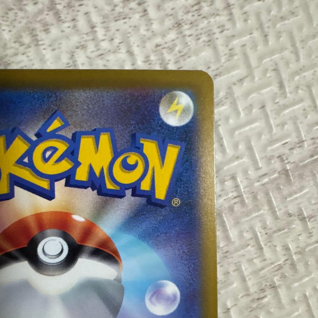 た*み様 ポケモンカード ロケット団のミュウツー ex sar MEGAドリーム