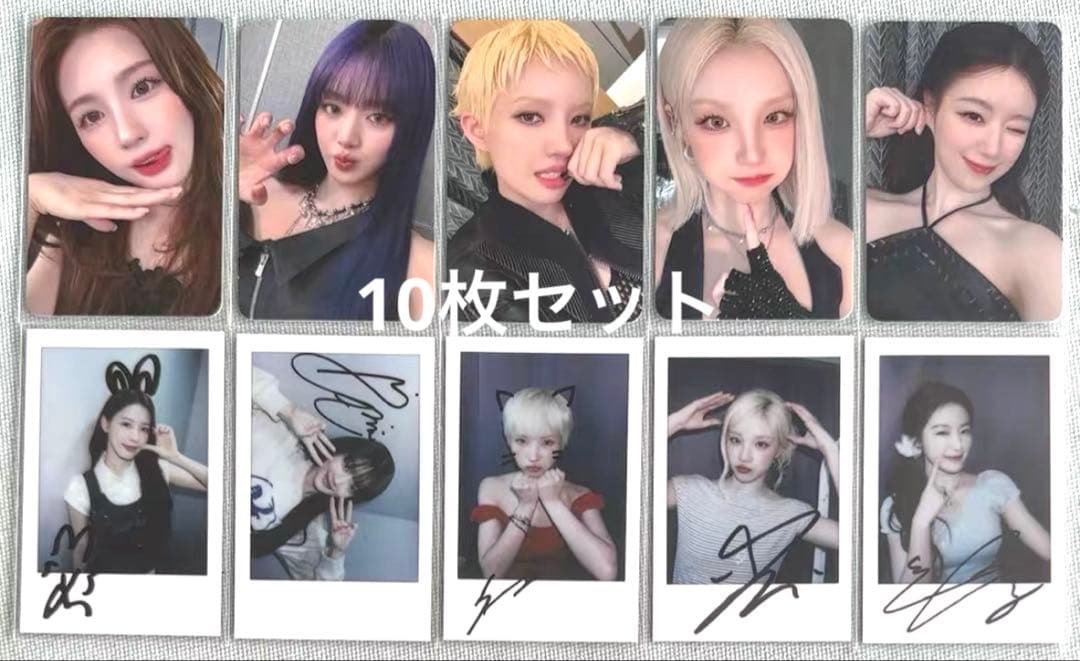 IDLE We are muvve ラキドロ限定 トレカ 10枚セットB