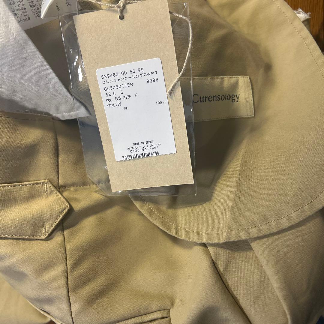 Curensology 25SS コットンニーレングスワイドパンツ