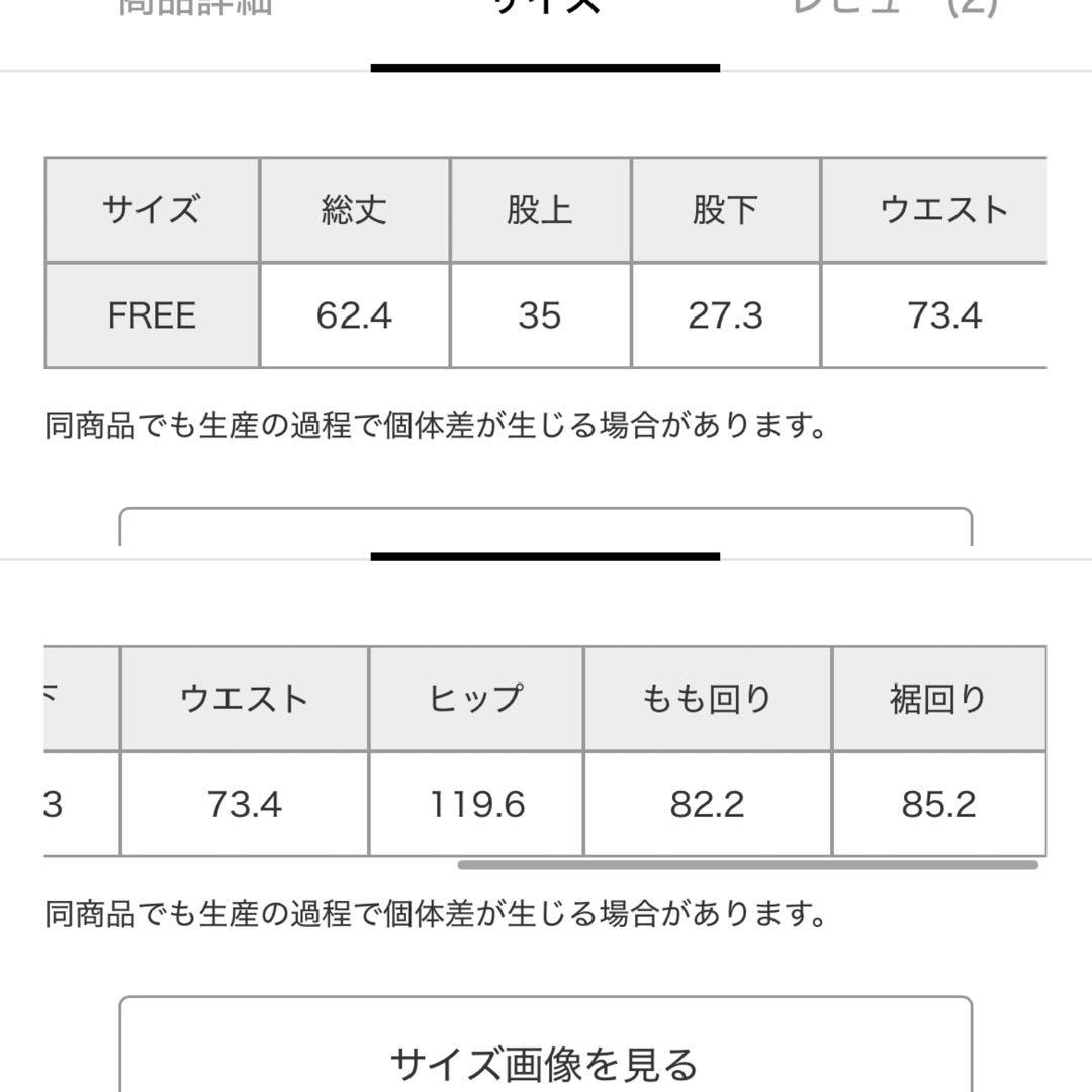 Curensology 25SS コットンニーレングスワイドパンツ