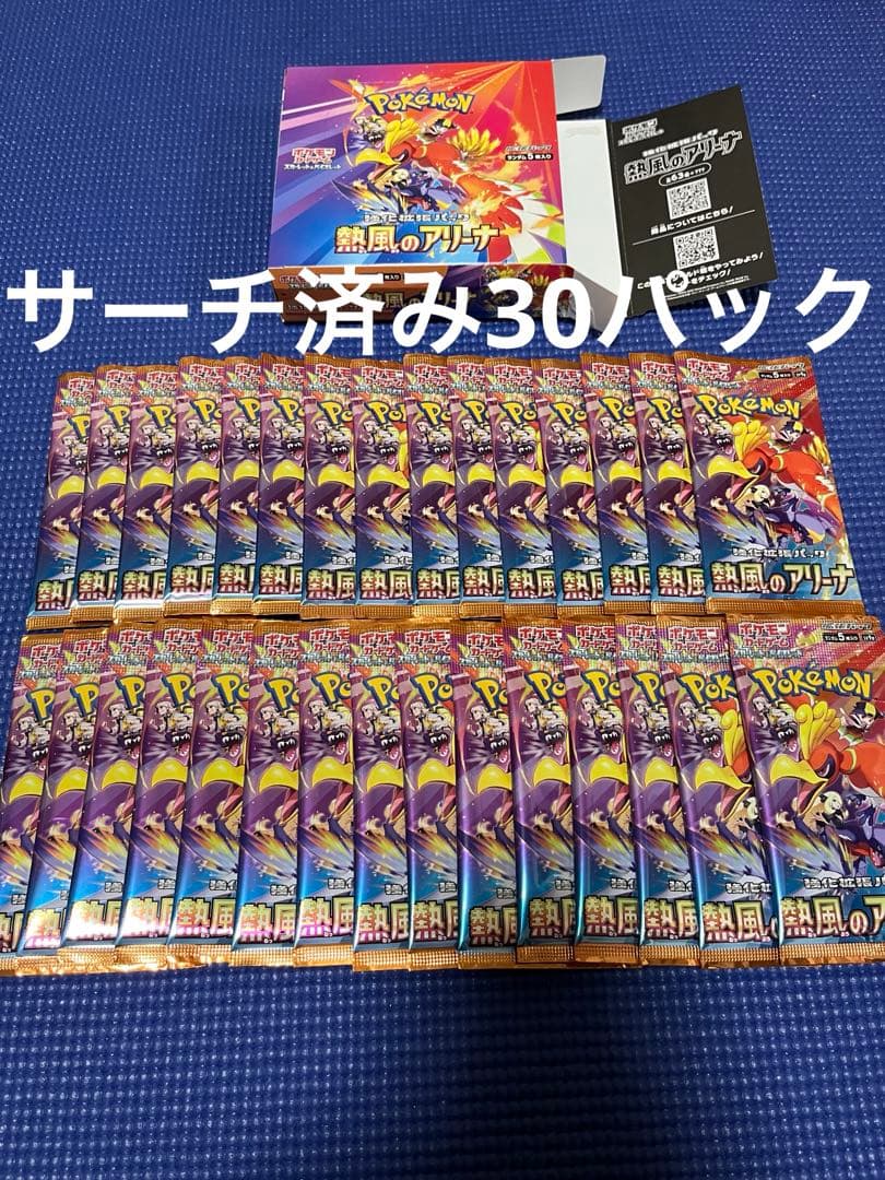 デッキビルドbox バトルパートナーズ 黒煙の支配者 シュリンク付き 他