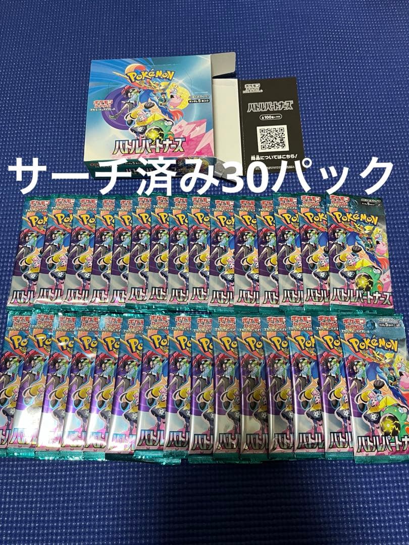 デッキビルドbox バトルパートナーズ 黒煙の支配者 シュリンク付き 他