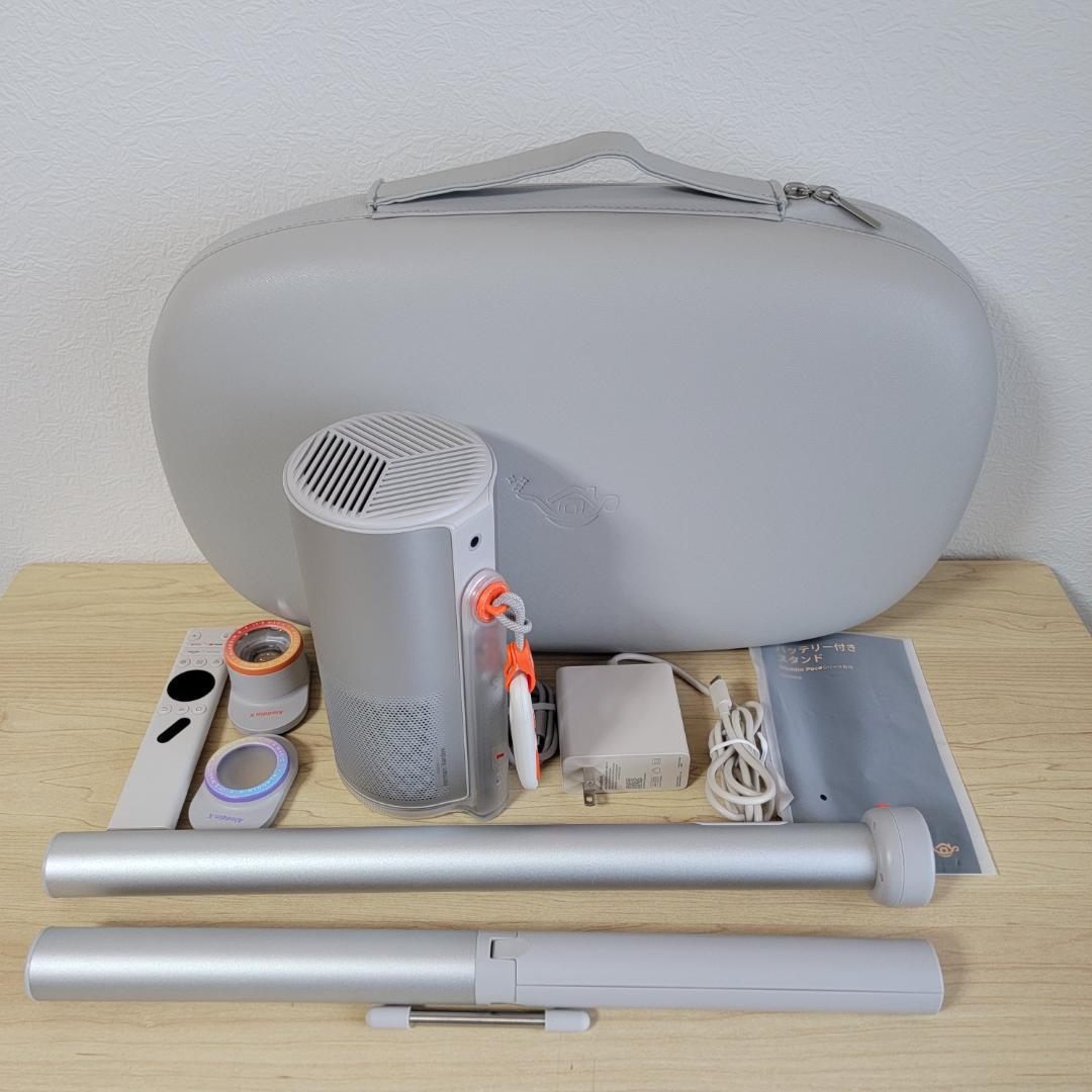 【ほぼ新品】Aladdin Poca 専用ポータブルキット