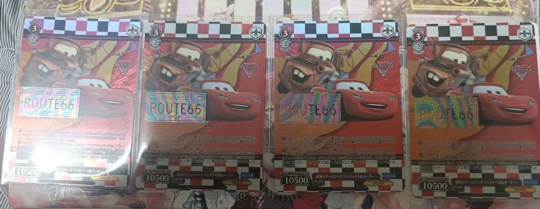 ヴァイス　PIXAR 最強のチームワーク　マックィーン＆メーター　SSP CX4