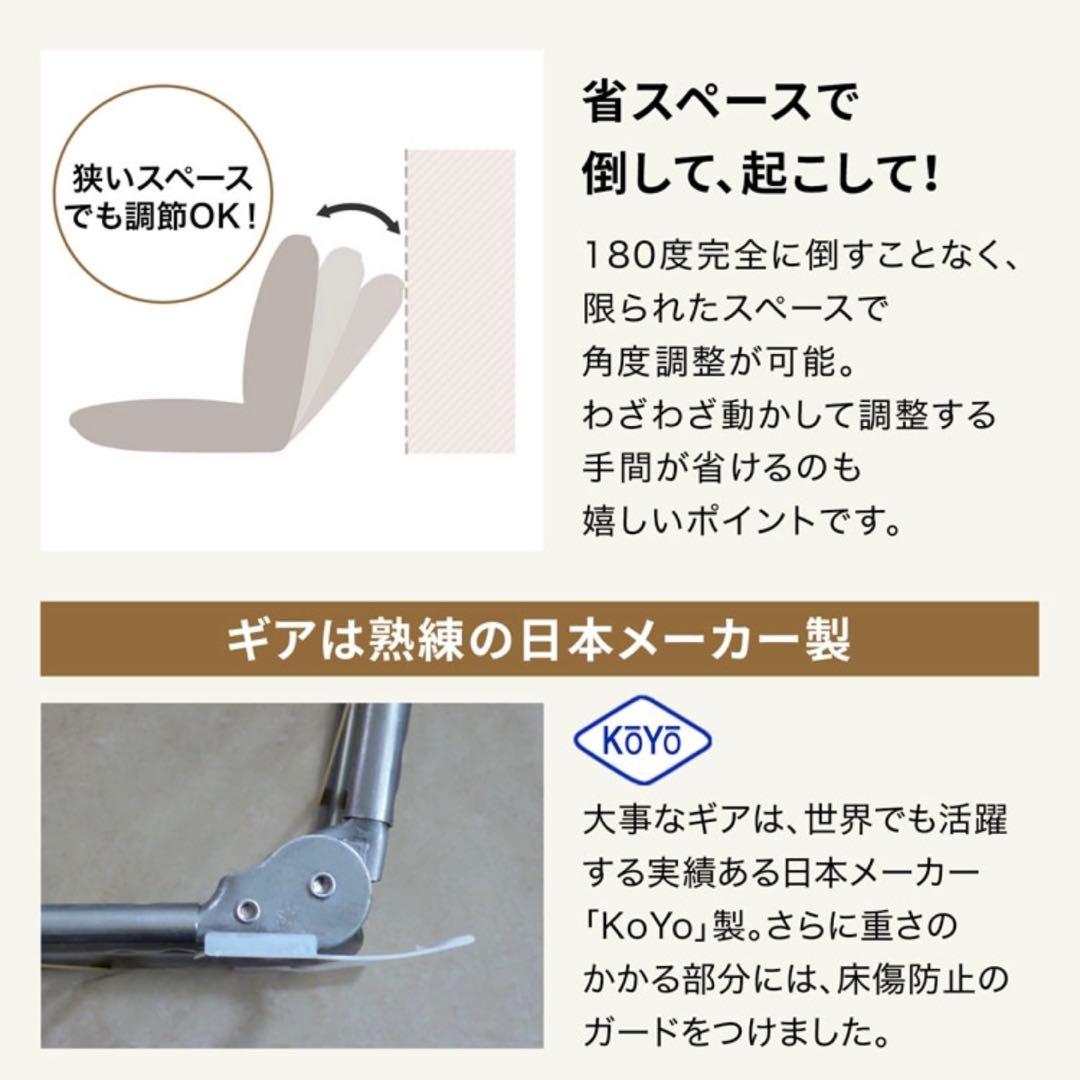 ゆしし☆たのメル便　座椅子　ローソファ　ソファ　LOWYA ロウヤ