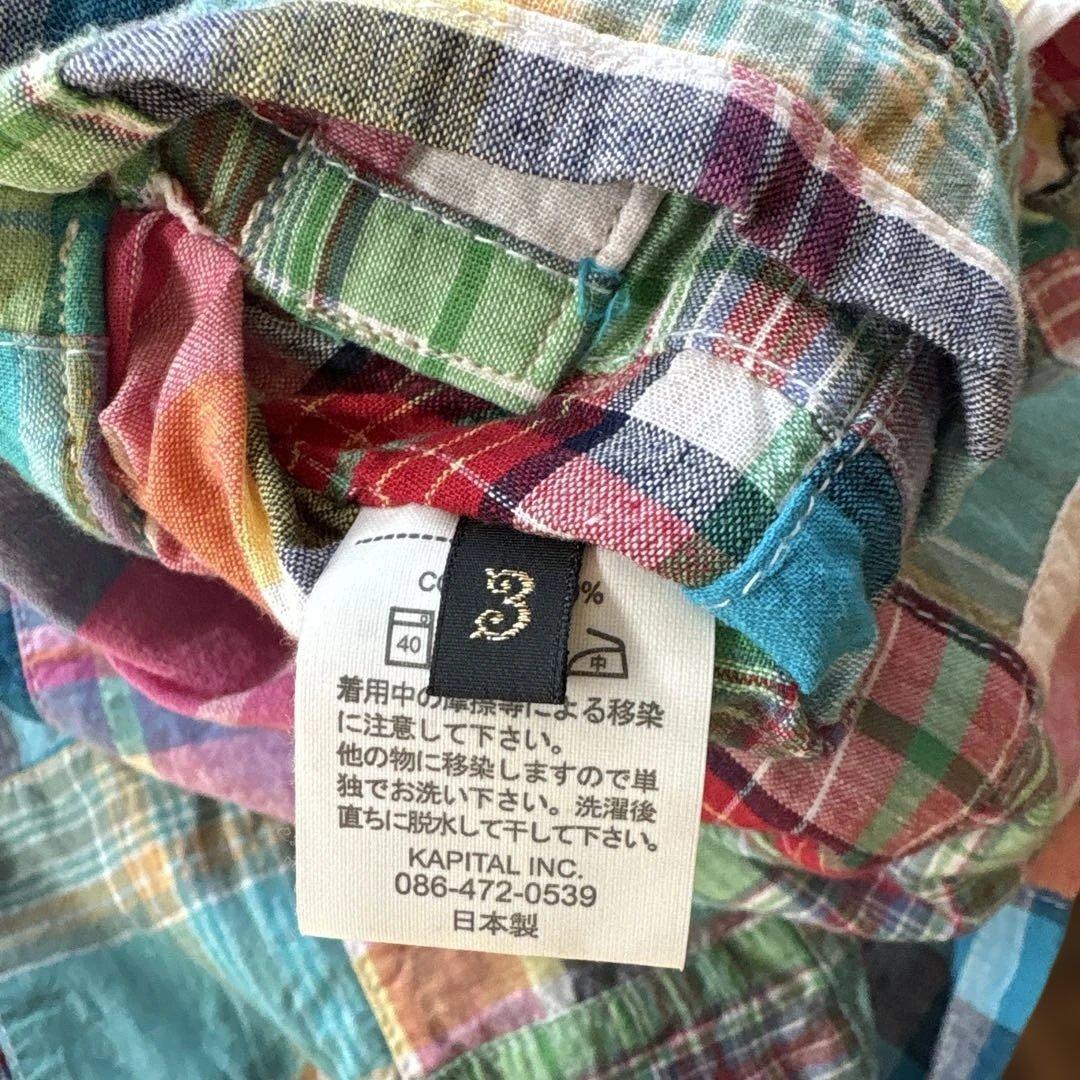 キャピタル kapitalパッチワークシャツジャケットサイズ3