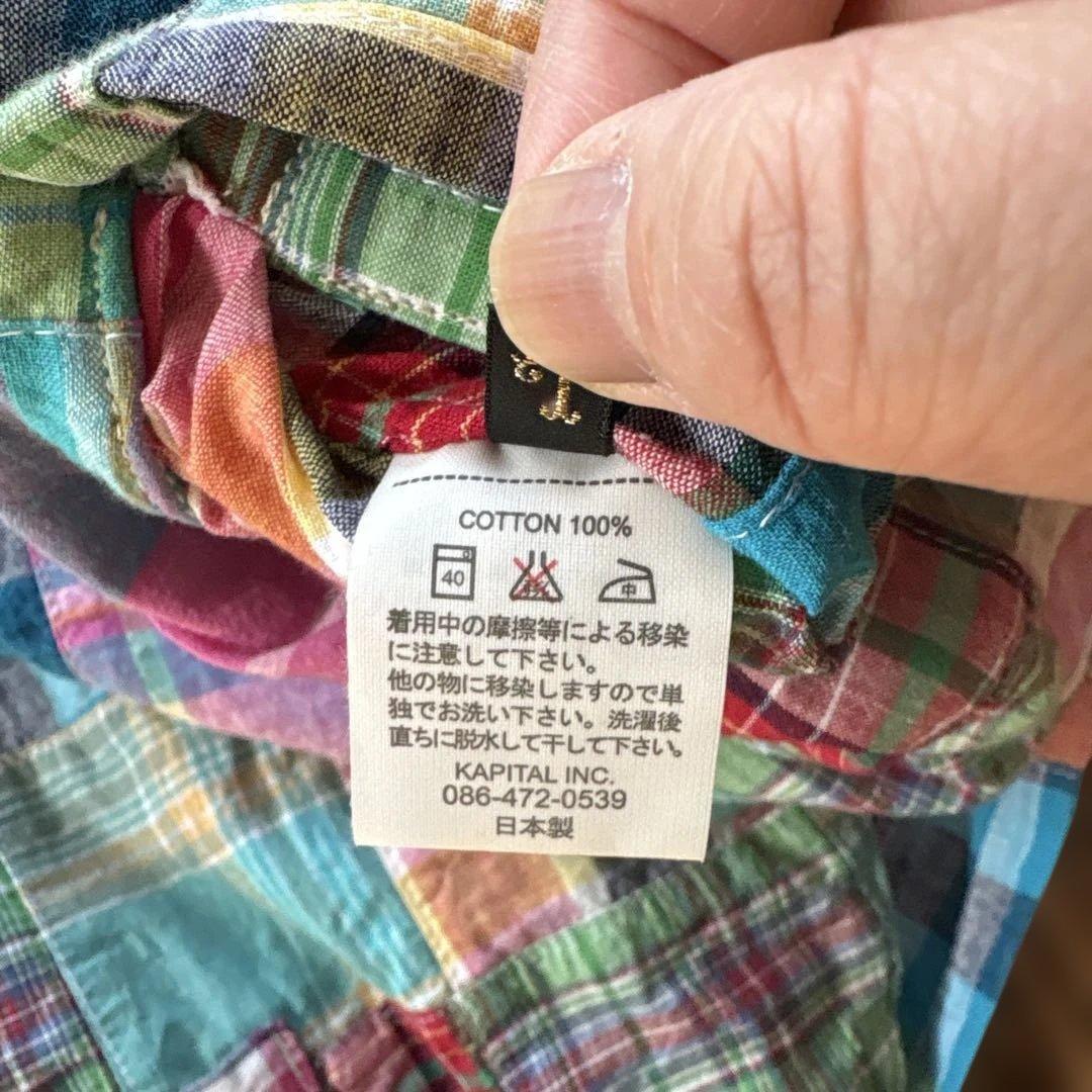 キャピタル kapitalパッチワークシャツジャケットサイズ3