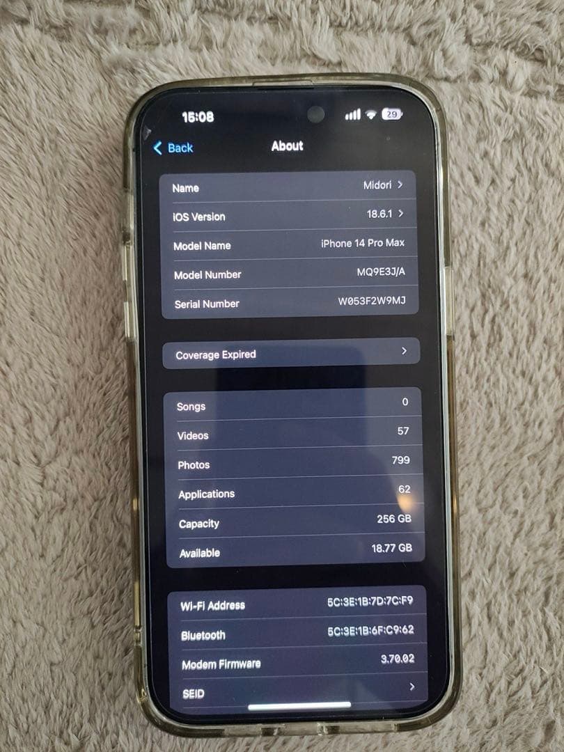携帯電話本体 IPHONE 14 PRO MAX 256GB