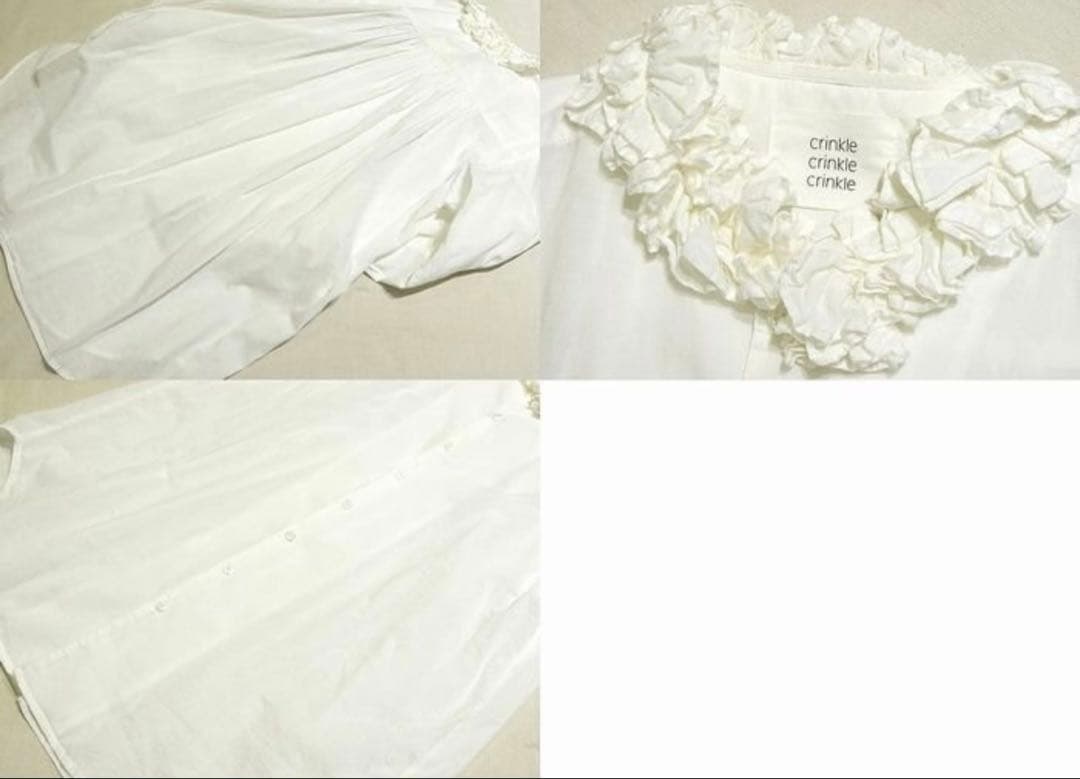 crinkle crinkle crinkle★