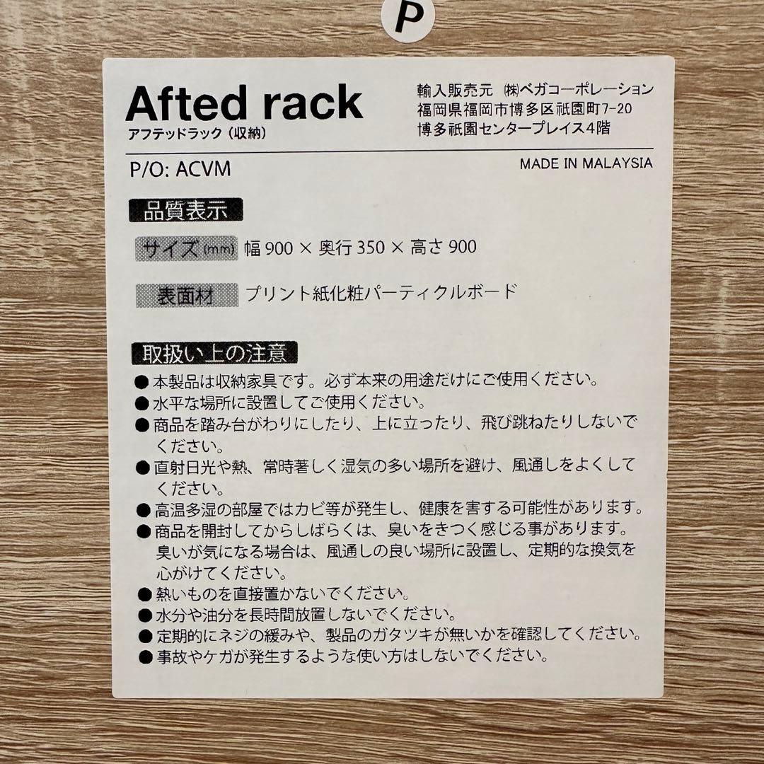 【 2/7までの出品 】LOWYA 絵本棚 おうち図書館おかたづけラック