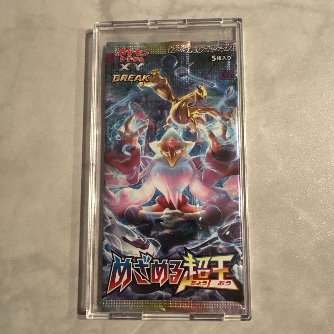 ポケモンカード ポケカ XY Break めざめる超王 未開封パック