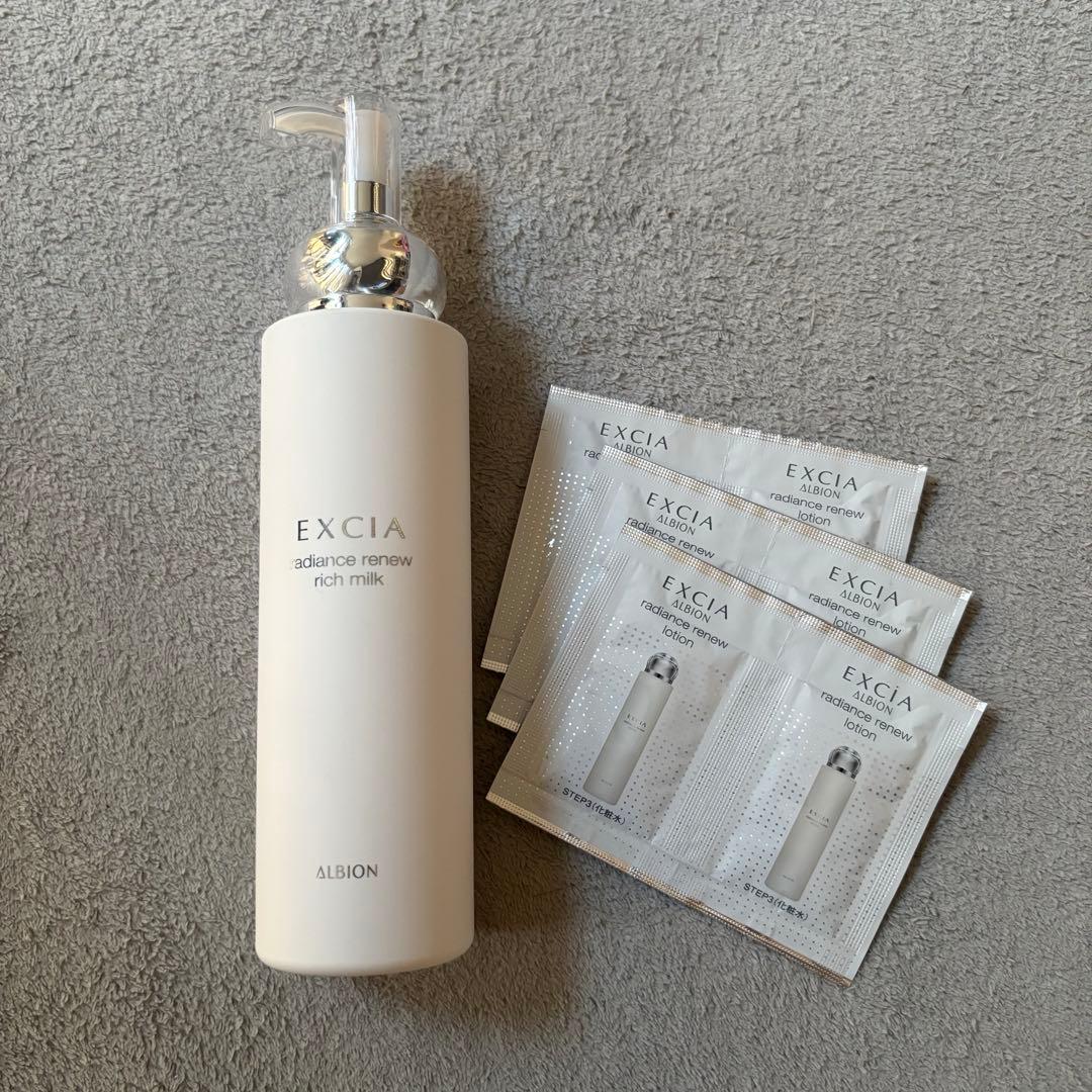 【新品】アルビオン エクシア ラディアンスリニュー リッチミルク 200g