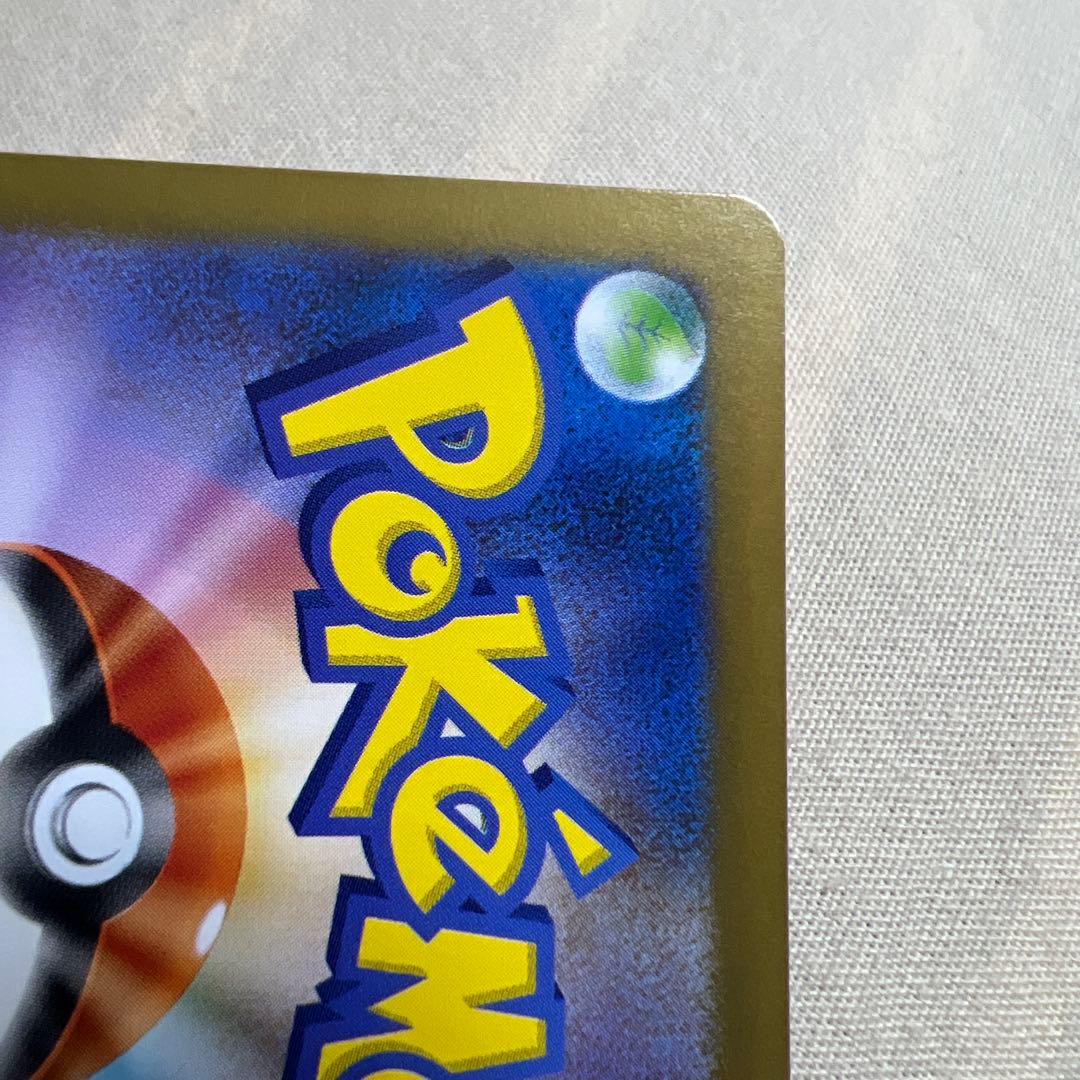 エラーカード ニャースexSR M3 100/080 ムニキスゼロ