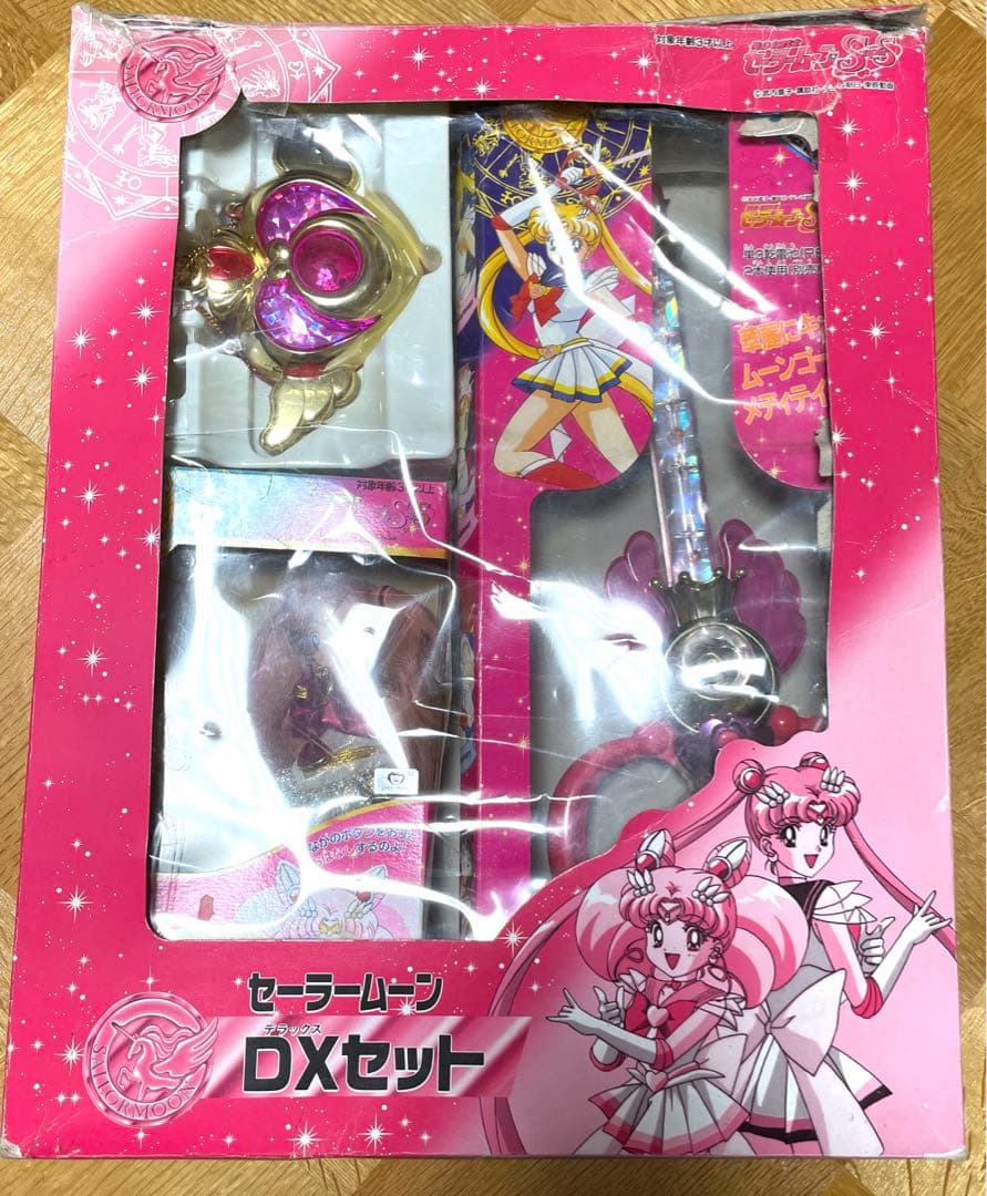 美少女戦士セーラームーンSS DXセット　当時品　レア　貴重