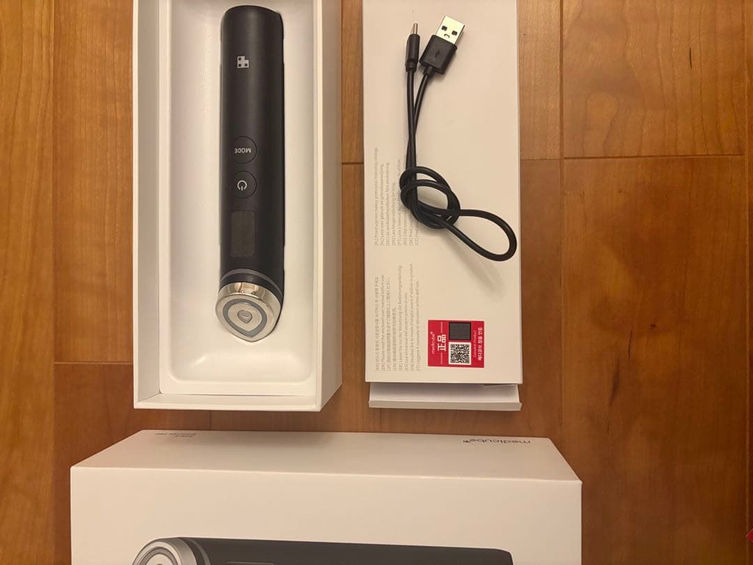 メディキューブブースタープロ