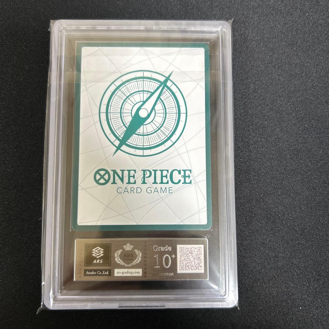 ワンピースカード　金ドン　エネル　ars10＋　鑑定書付き