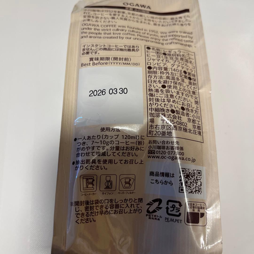 小川珈琲店 ブルーマウンテンブレンド 京都 西京極 小川珈琲店140g 粉 高級