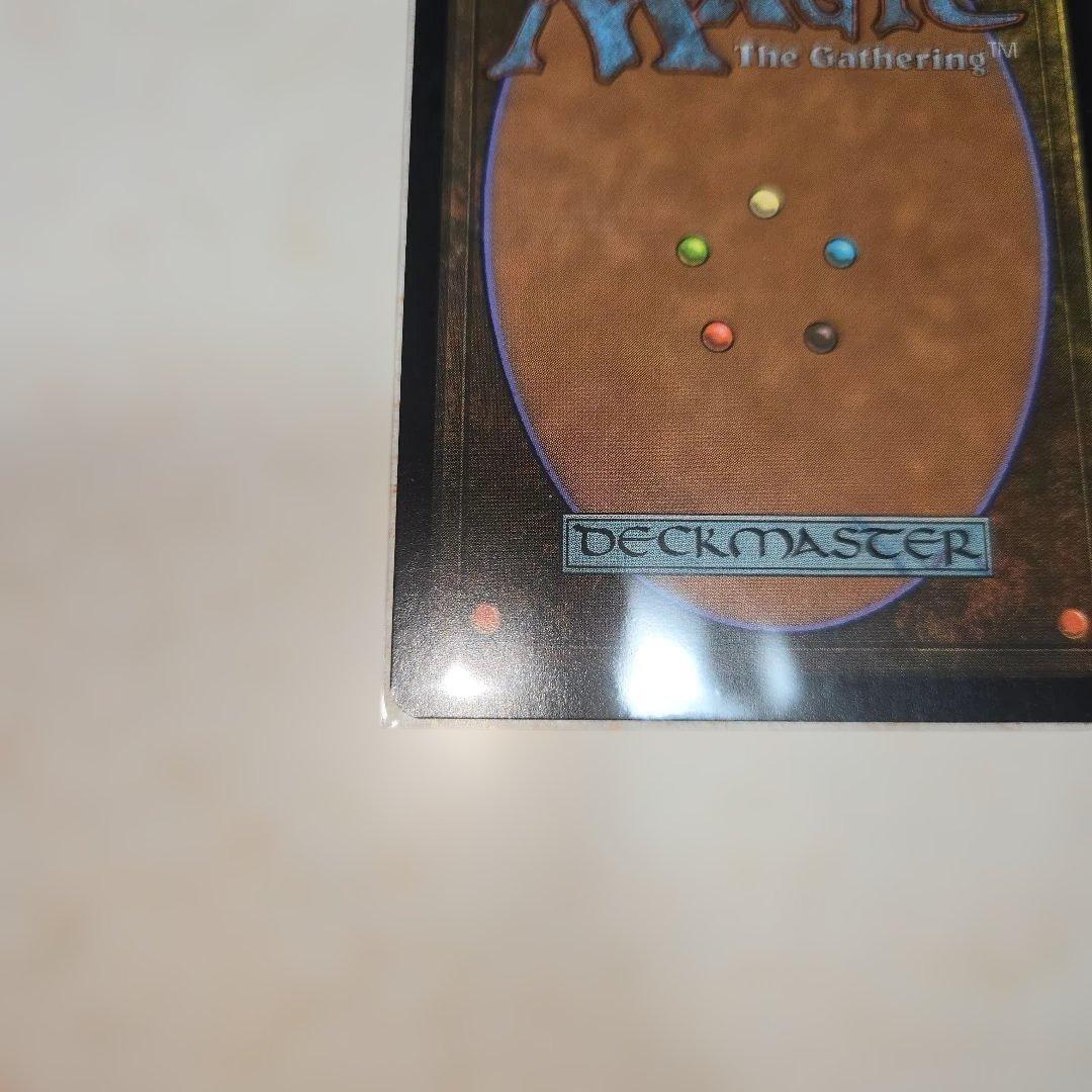 魂の洞窟　アヴァシンの帰還 NM相当