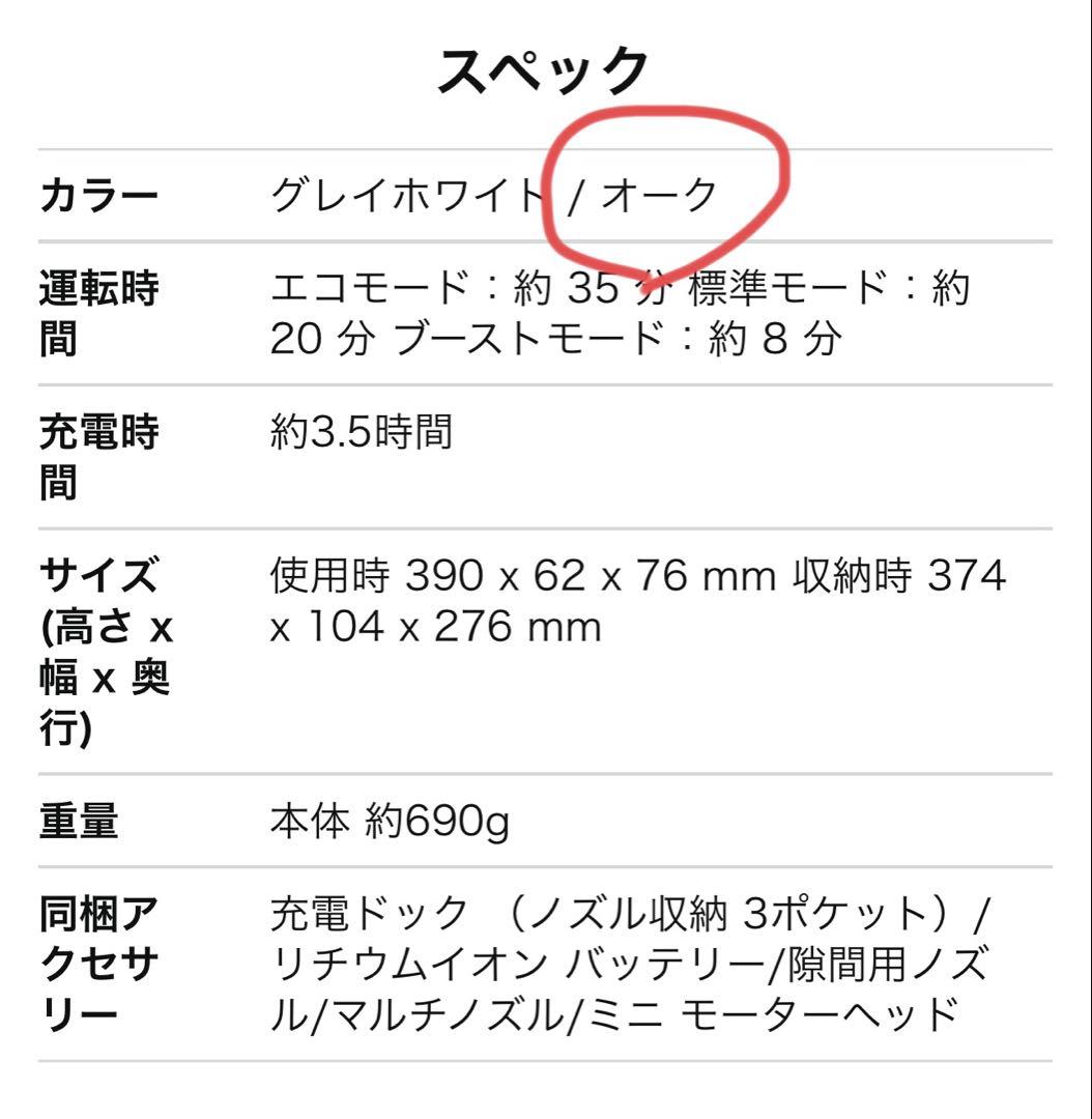 Shark EVOPOWER EX WV415JBR + フィルター 1個付き