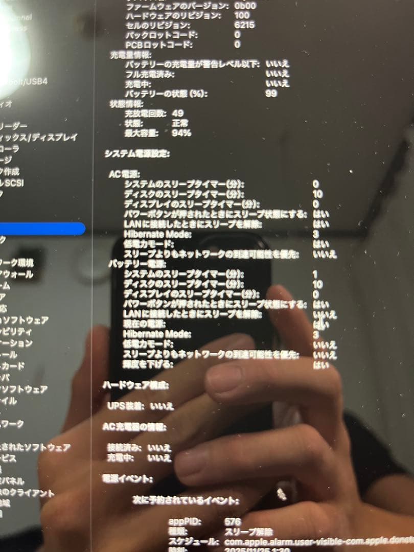 Apple MacBook Air M2 ミッドナイト 本体 8GB 256gb