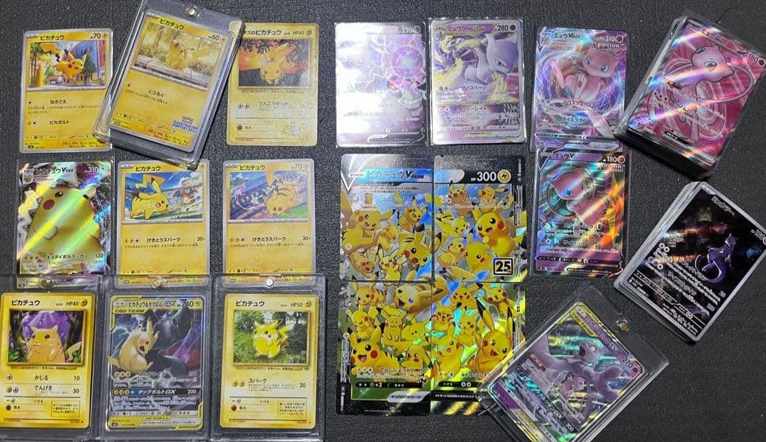 ポケモンカード　引退品 まとめ売り キラカード　200枚 151 ピカチュウ