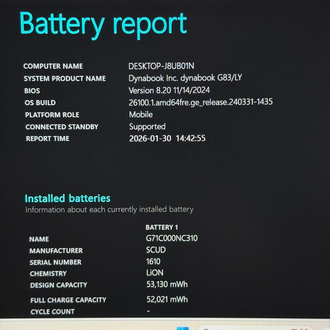 69. G83/LY i5-13世代SSD512G 16G/Office2024