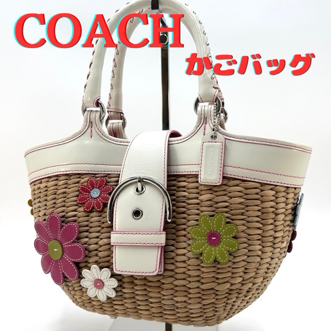 COACH コーチ ソーホー かごバッグ フラワーモチーフ 内側シグネチャー