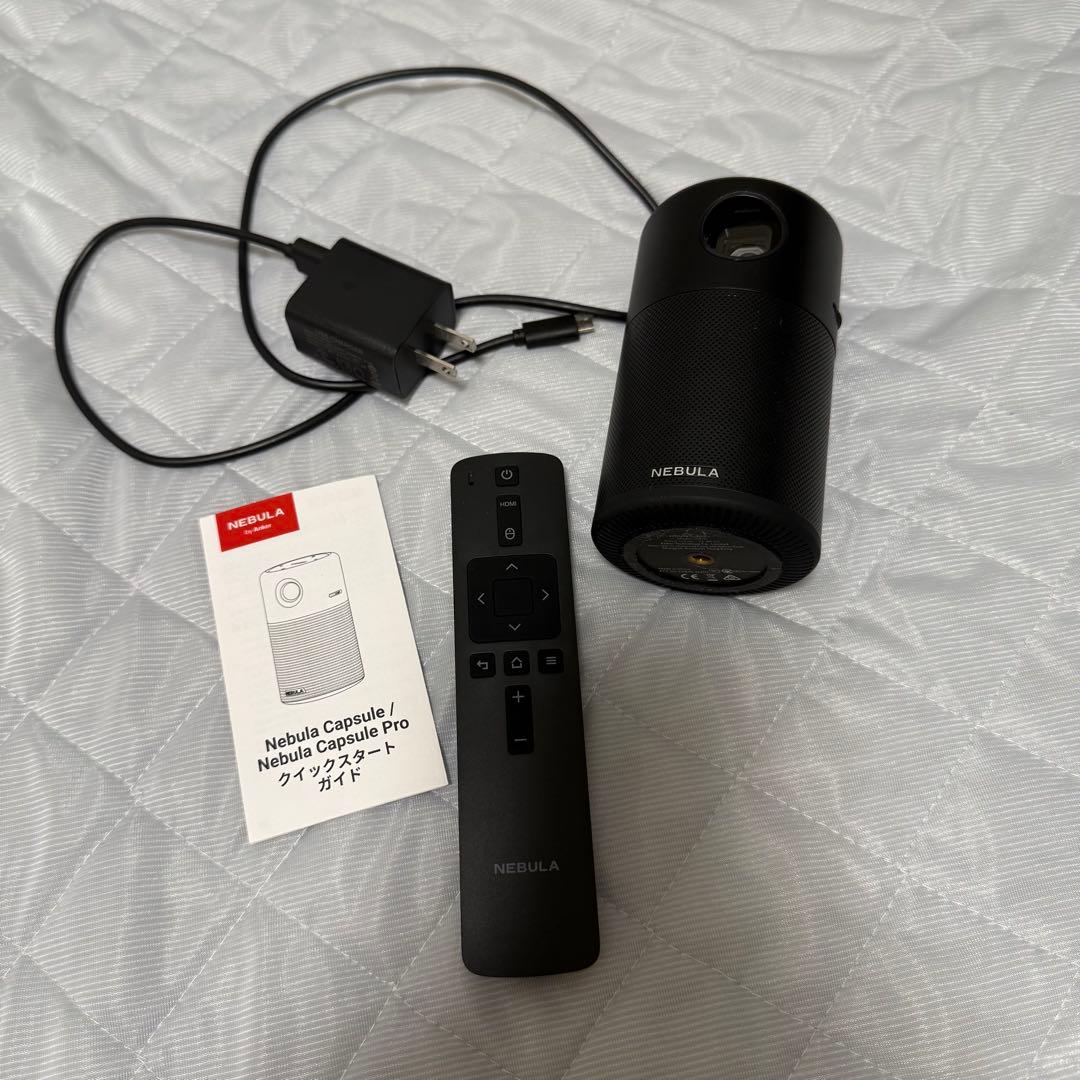 Anker Nebula Capsule（初代）小型モバイルプロジェクター