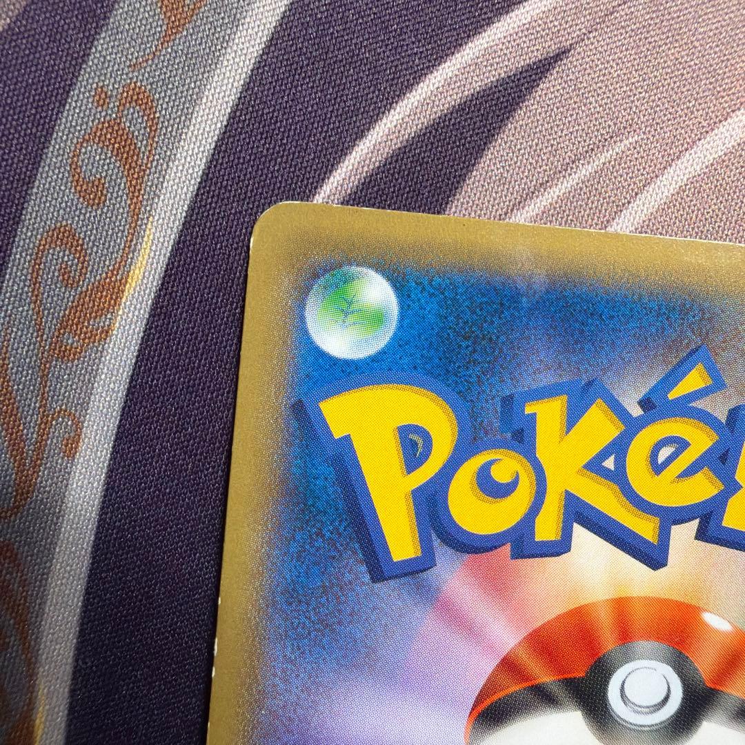 ディアルガEX 銀 シークレット