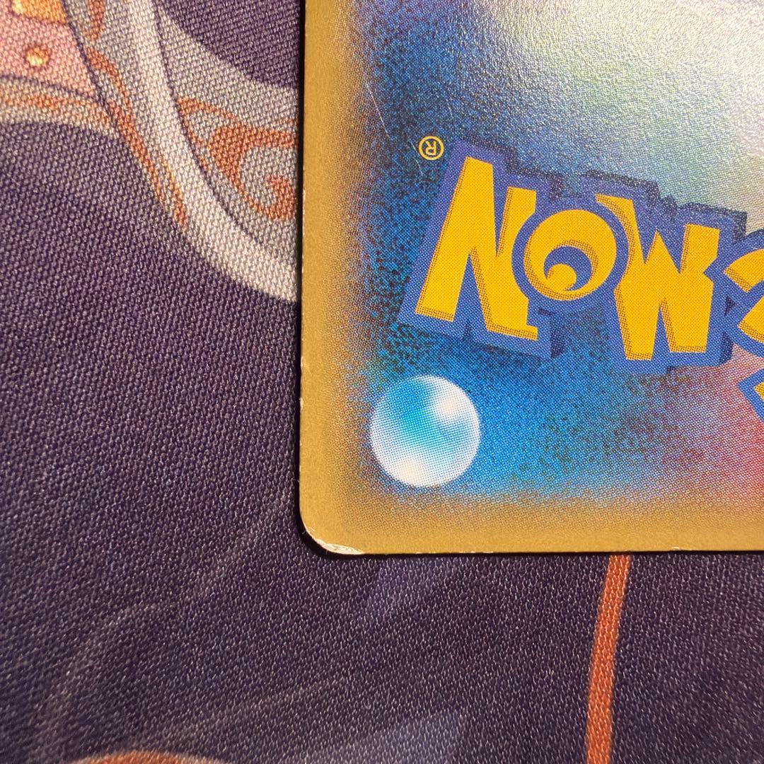 ディアルガEX 銀 シークレット