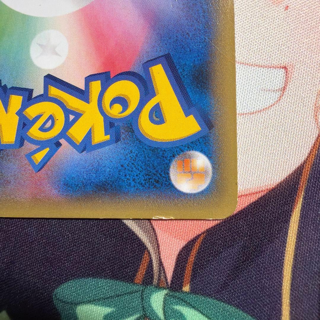 ディアルガEX 銀 シークレット