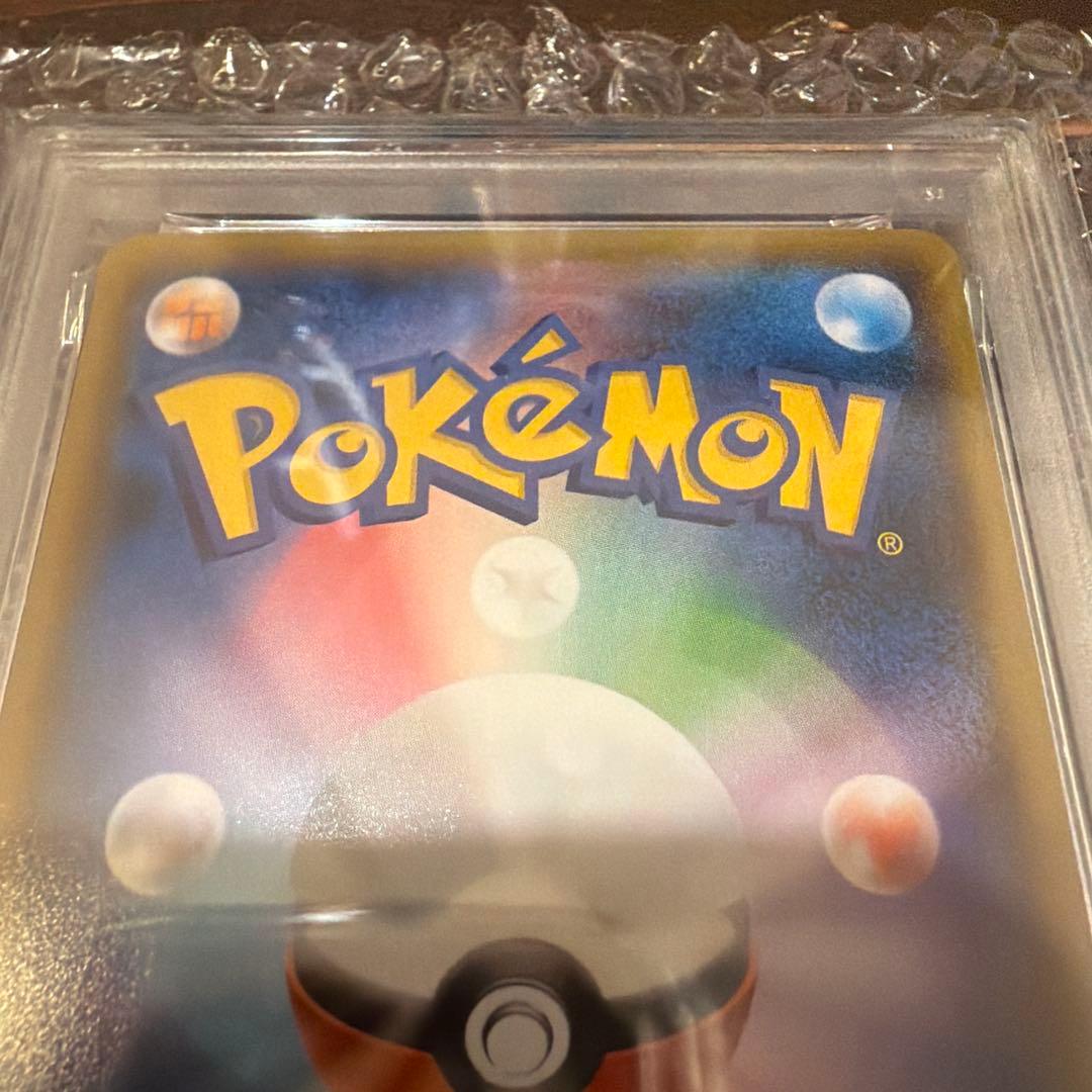 【PSA10】ポケモンカードゲーム イーブイ＆カビゴンGX