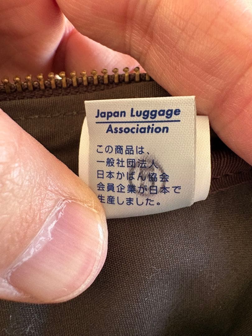 【最終値下げ】PORTER withシリーズ　本革バッグ 未使用