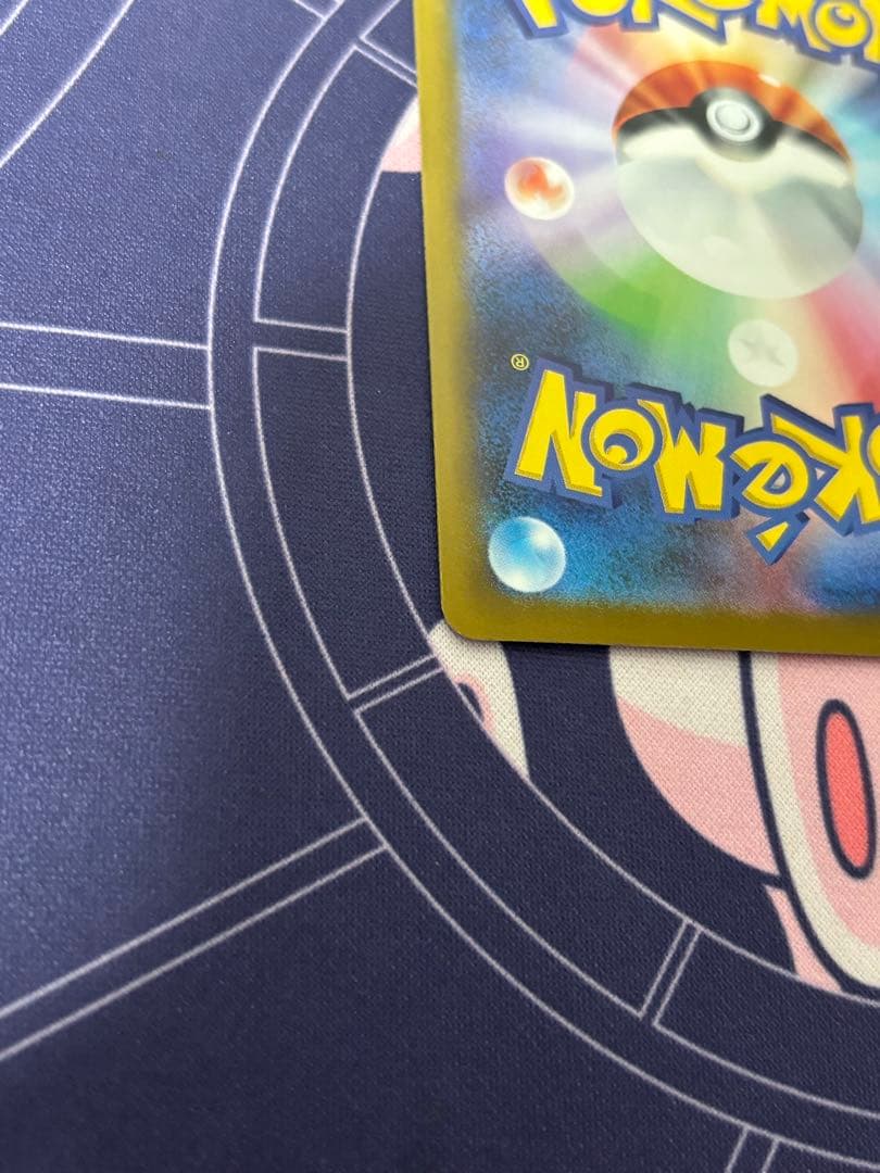 【極美品】ピカチュウ ex SAR 234/193