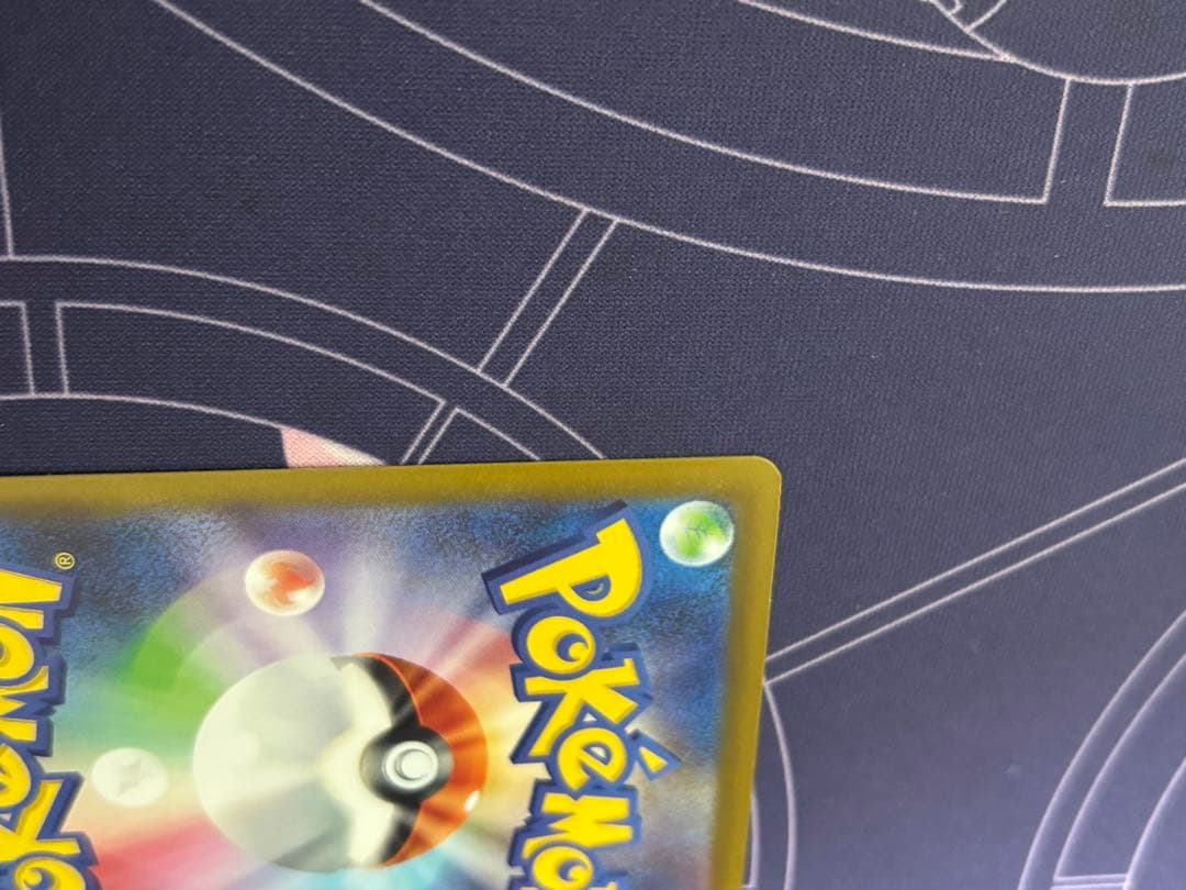 【極美品】ピカチュウ ex SAR 234/193