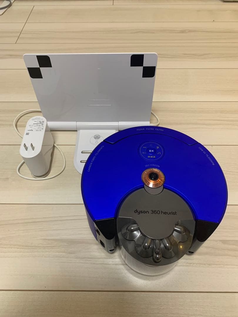 Dyson 360 Heurist™ ダイソンロボット掃除機