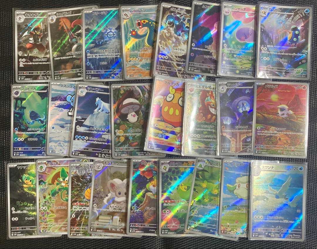 ブラックボルト　ホワイトフレア　AR まとめ売り100枚　かぶりなし